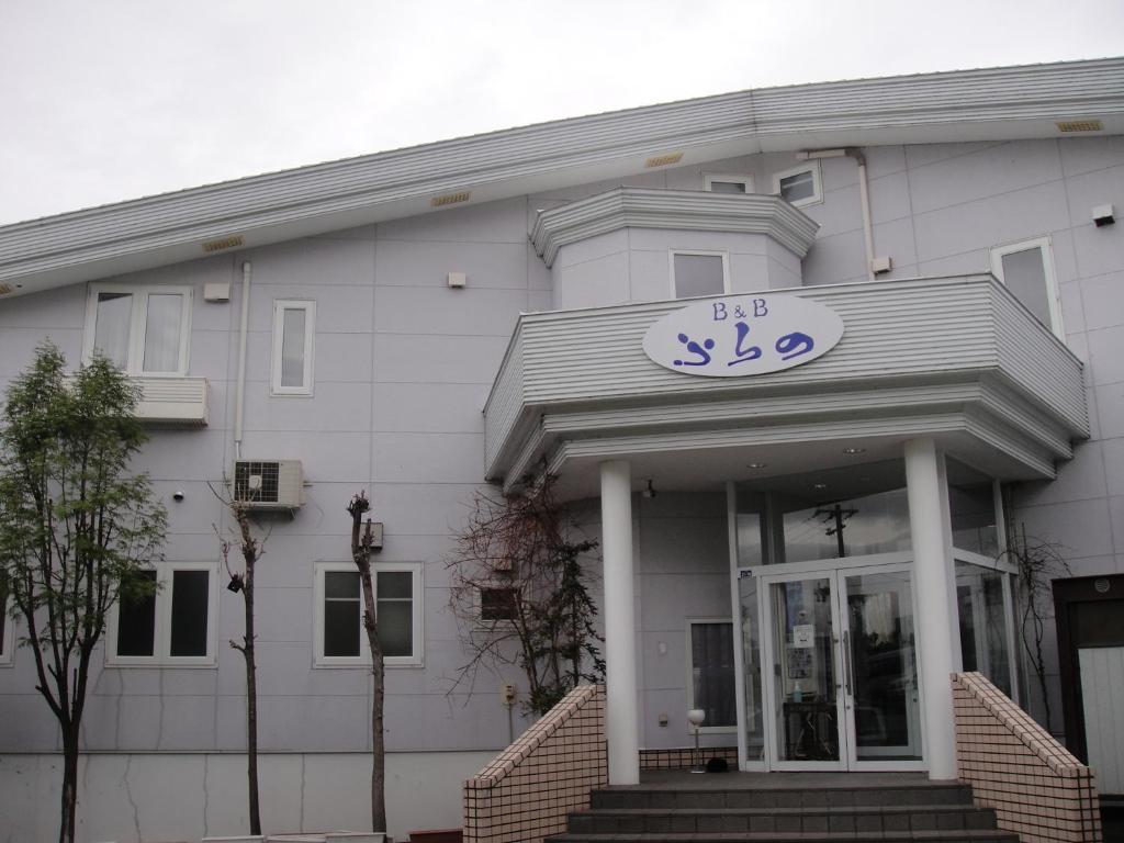 Furano B&B Esterno foto